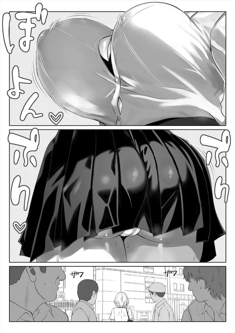 น้องสาวภรรยามาเอาคืน 2 ภาพ 19