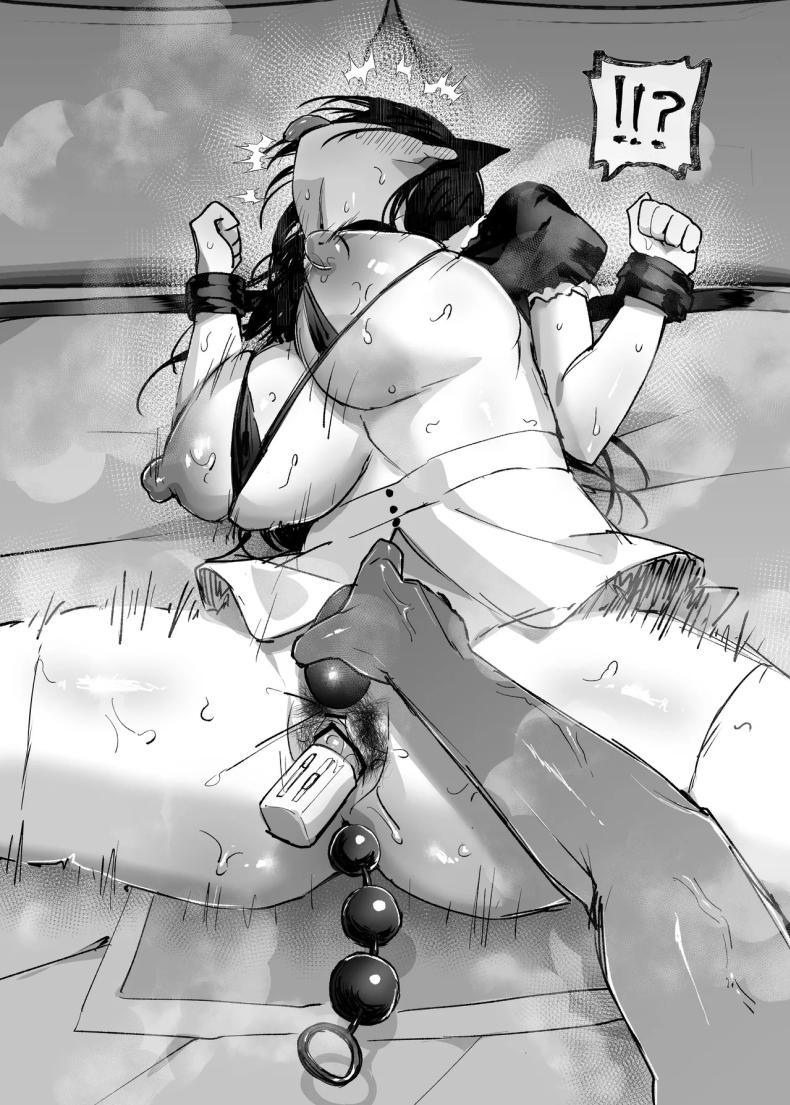 สิ่งที่ฉันอยากได้ไม่ได้มาจากคุณ ภาพ 20