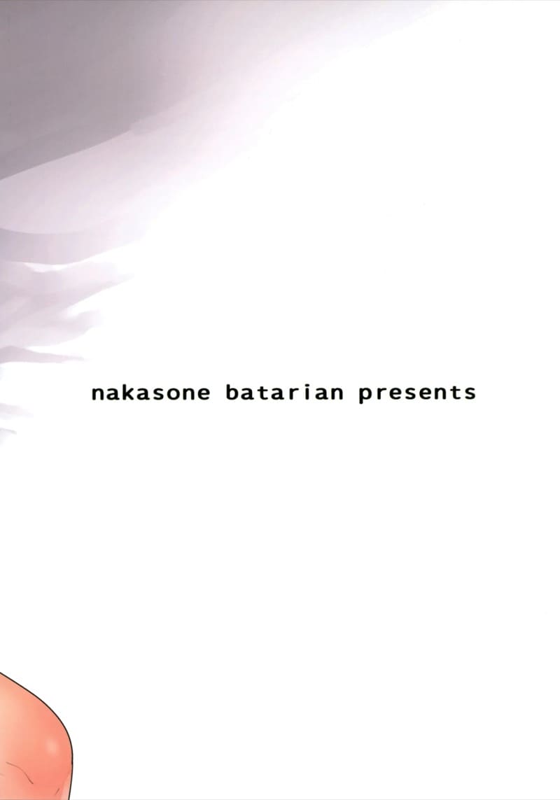คุณผู้ชายอยากเสียซิงผ่านความใจดีของมิกะ ภาพ 29