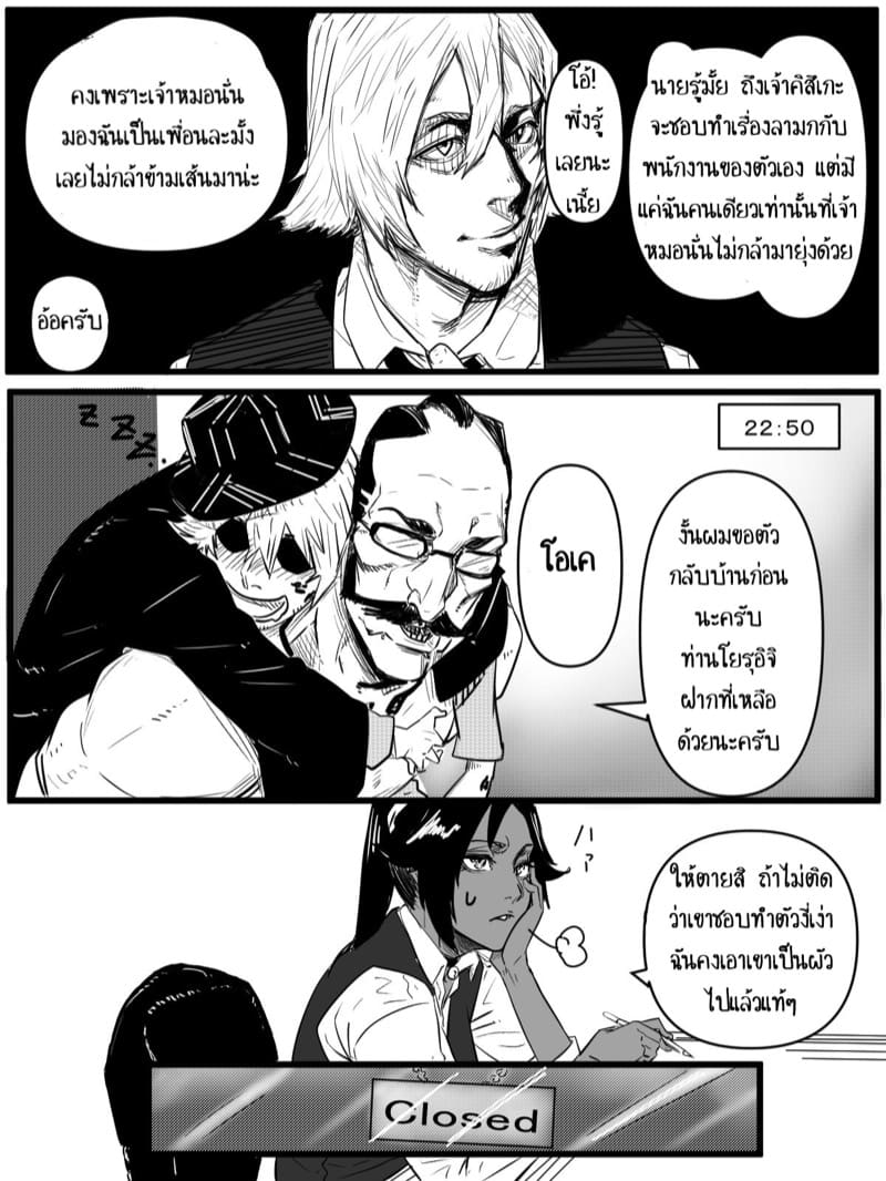 ยินดีต้อนรับสู่อพาร์ทเม้นท์พาเสียว 2 ภาพ 2