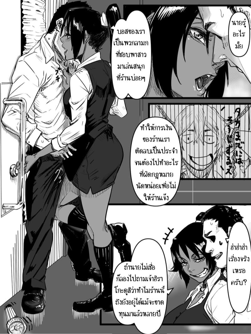 ยินดีต้อนรับสู่อพาร์ทเม้นท์พาเสียว 2 ภาพ 6