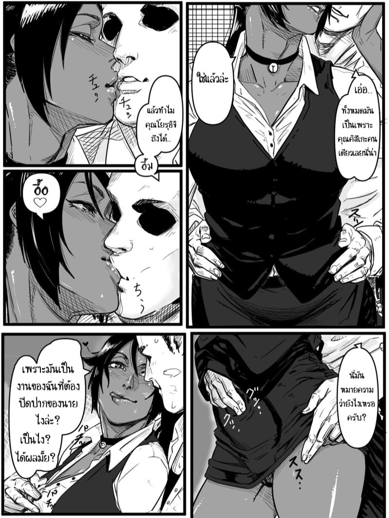 ยินดีต้อนรับสู่อพาร์ทเม้นท์พาเสียว 2 ภาพ 7