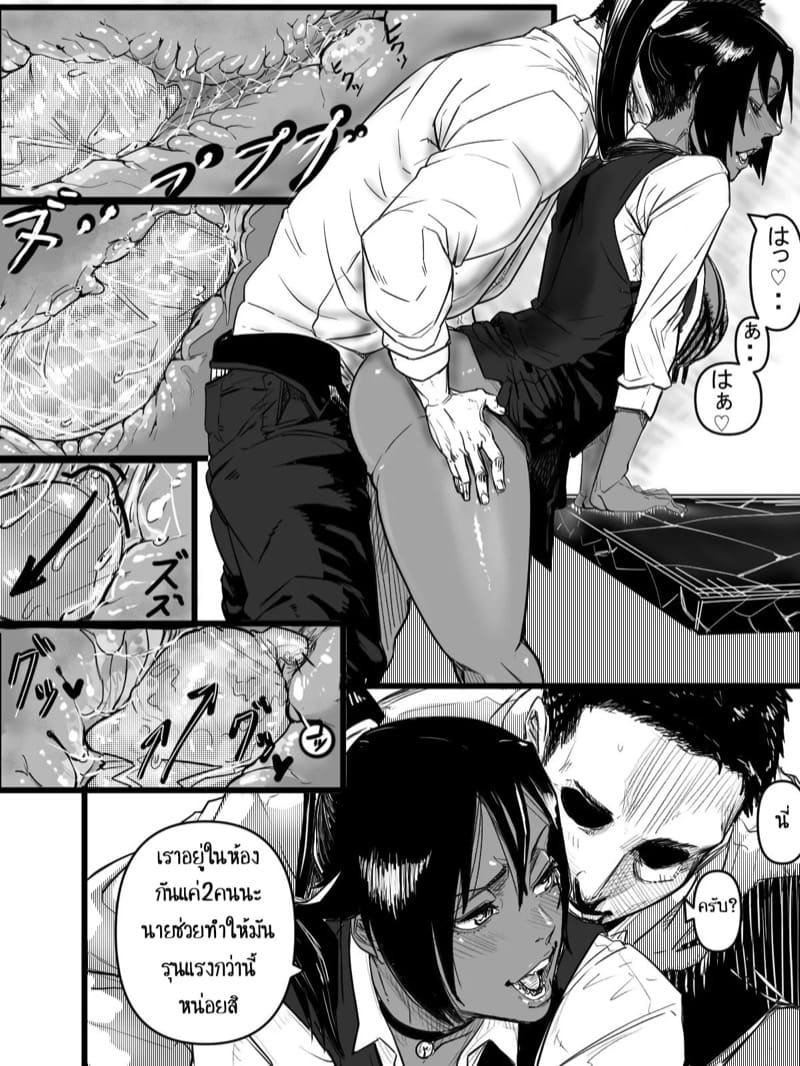 ยินดีต้อนรับสู่อพาร์ทเม้นท์พาเสียว 2 ภาพ 11