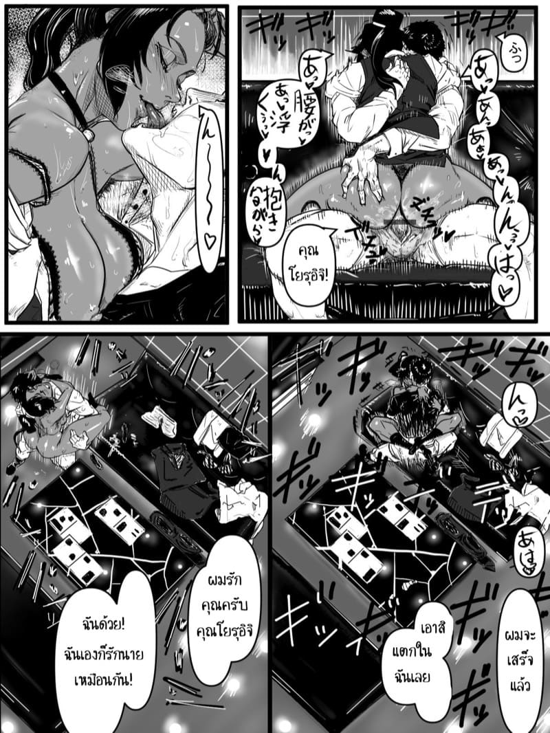 ยินดีต้อนรับสู่อพาร์ทเม้นท์พาเสียว 2 ภาพ 17