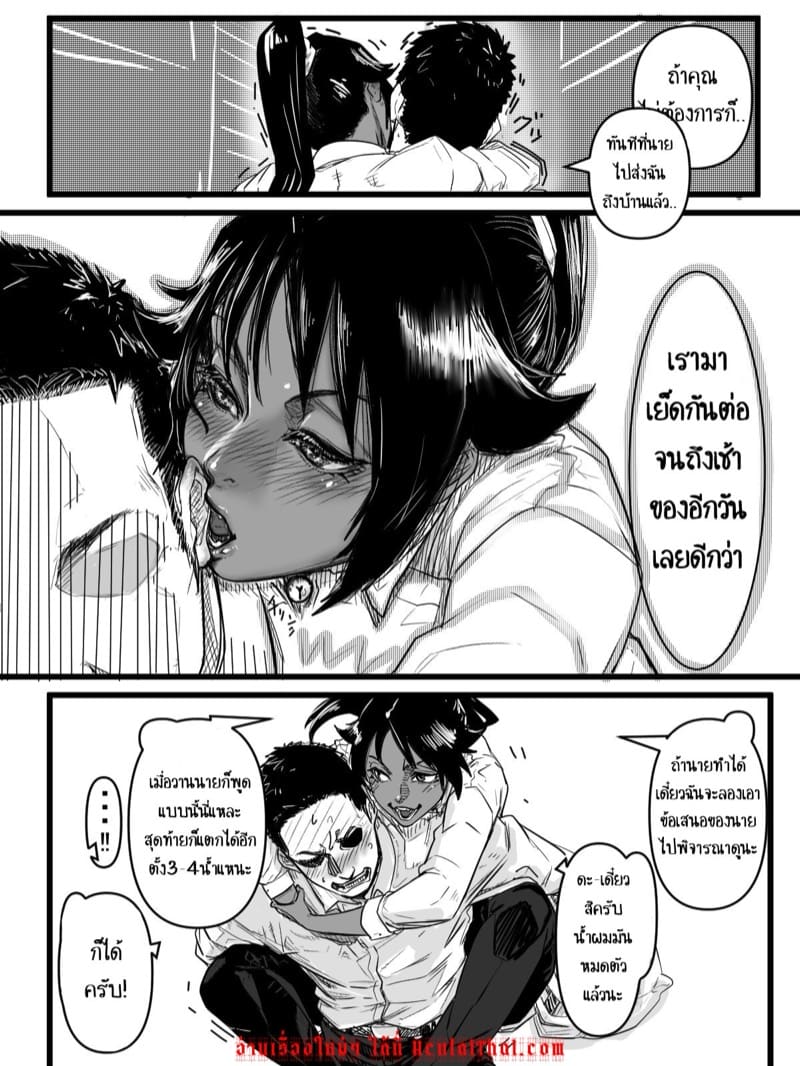 ยินดีต้อนรับสู่อพาร์ทเม้นท์พาเสียว 2 ภาพ 24