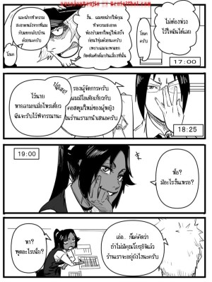 โดจิน ยินดีต้อนรับสู่อพาร์ทเม้นท์พาเสียว 2 แนว tail แปลไทย