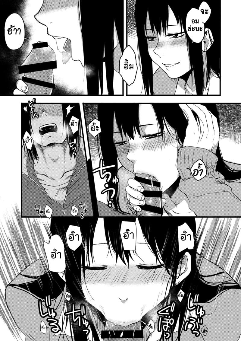 ซากิและมิกะ 2 ภาพ 17