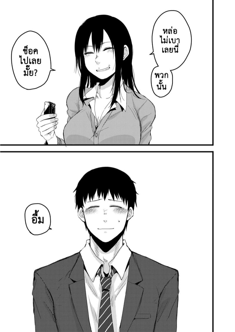 ซากิและมิกะ 2 ภาพ 41