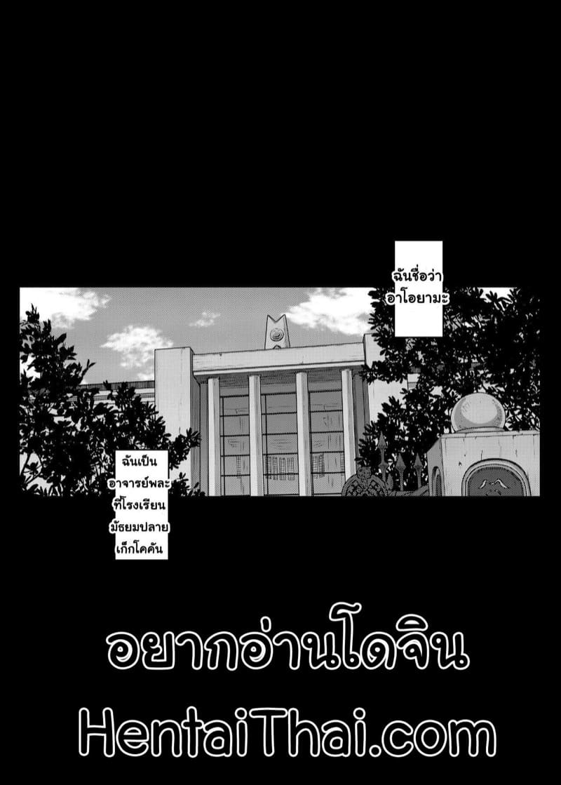 ทาสกามนมโตทาเคบะ ภาพ 2