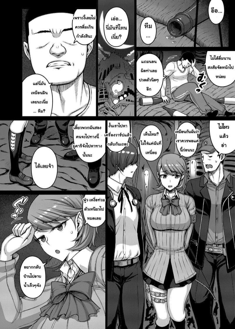 ทาสกามนมโตทาเคบะ ภาพ 6