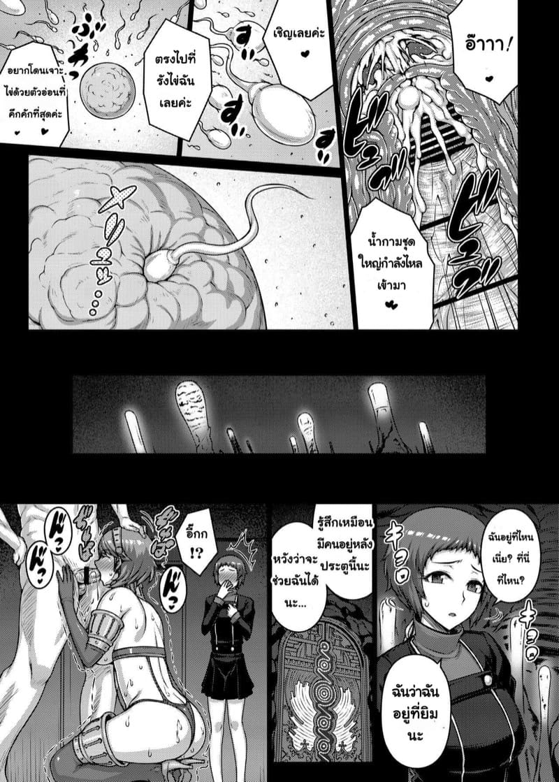 ทาสกามนมโตทาเคบะ ภาพ 33