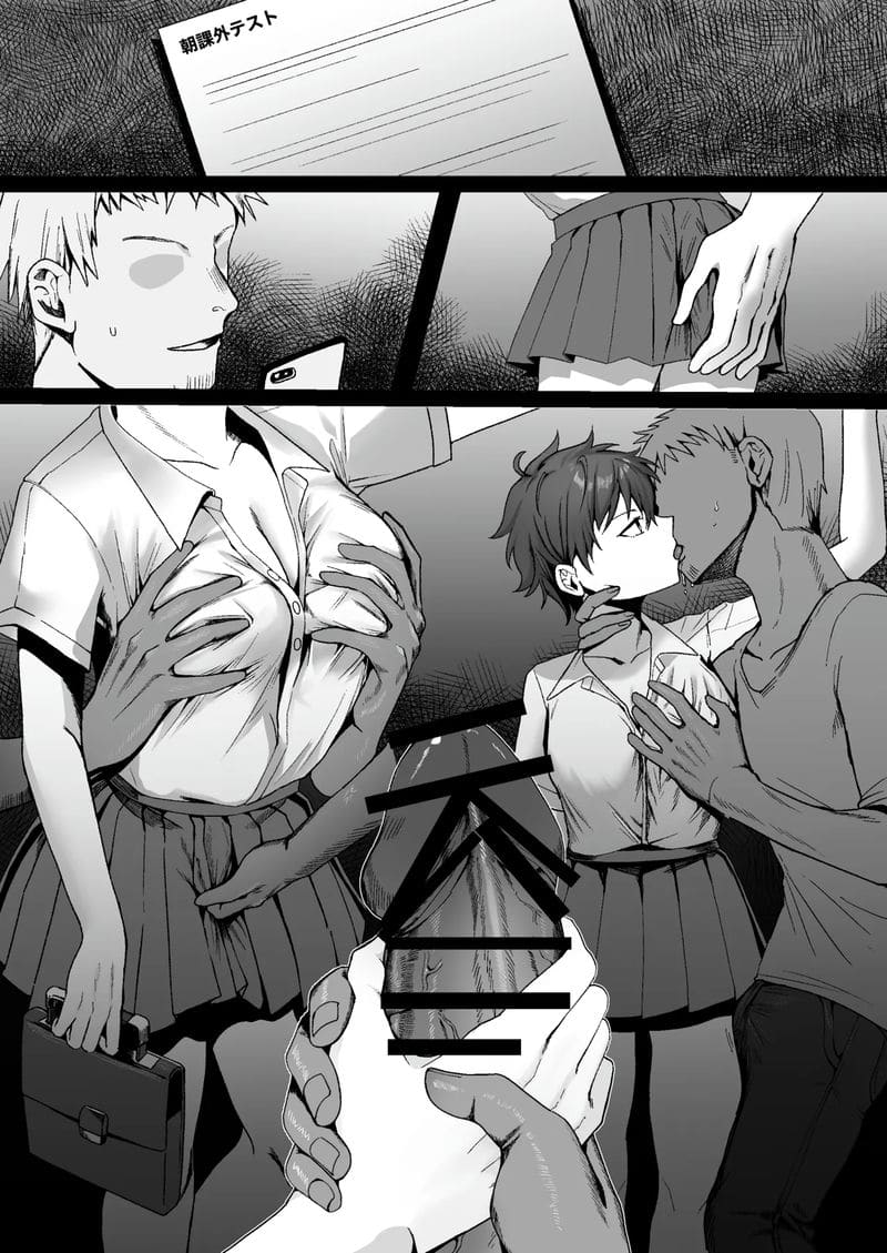 สาวทอมบอยบนรถไฟ… ภาพ 9