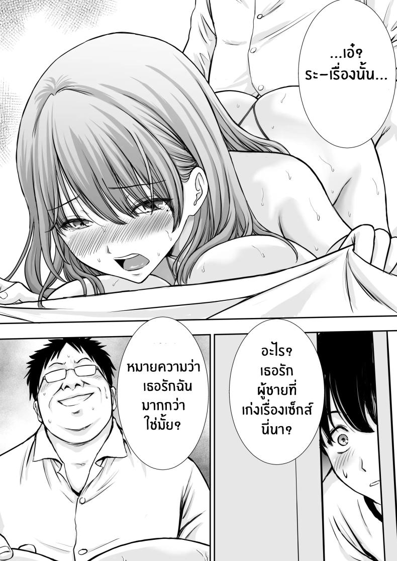 เบื่องหลังเเม่ที่รัก ภาพ 54