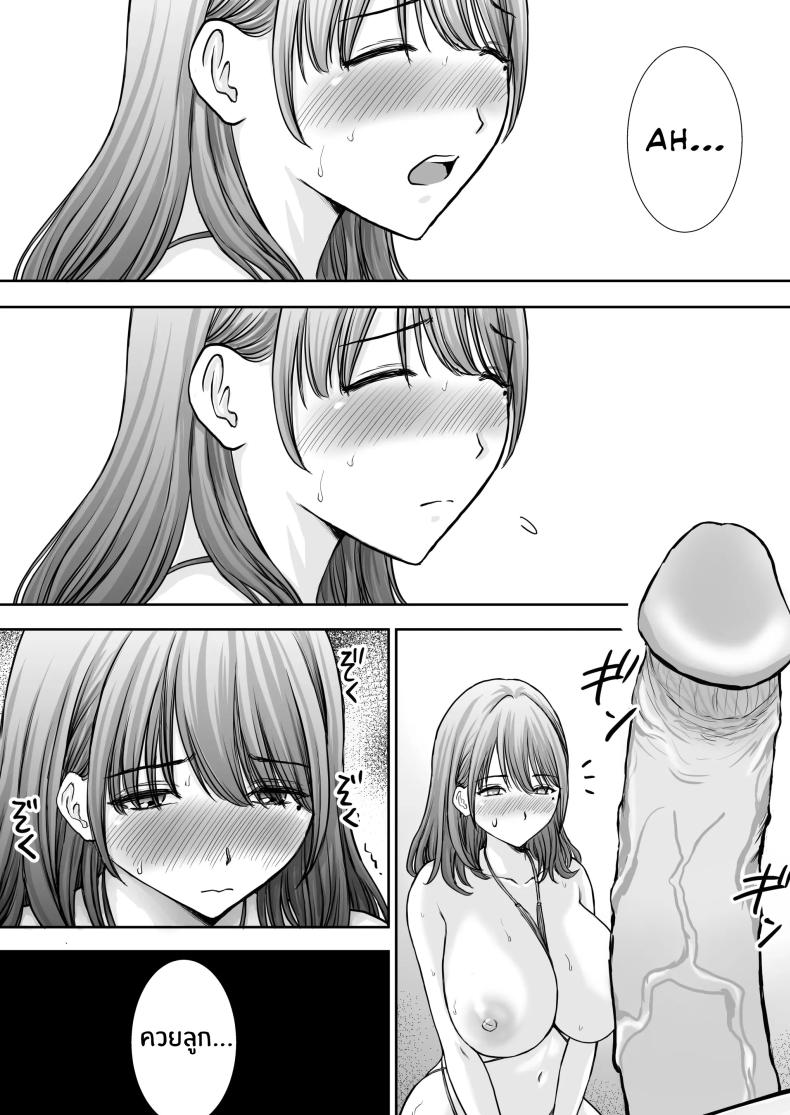 เบื่องหลังเเม่ที่รัก ภาพ 58