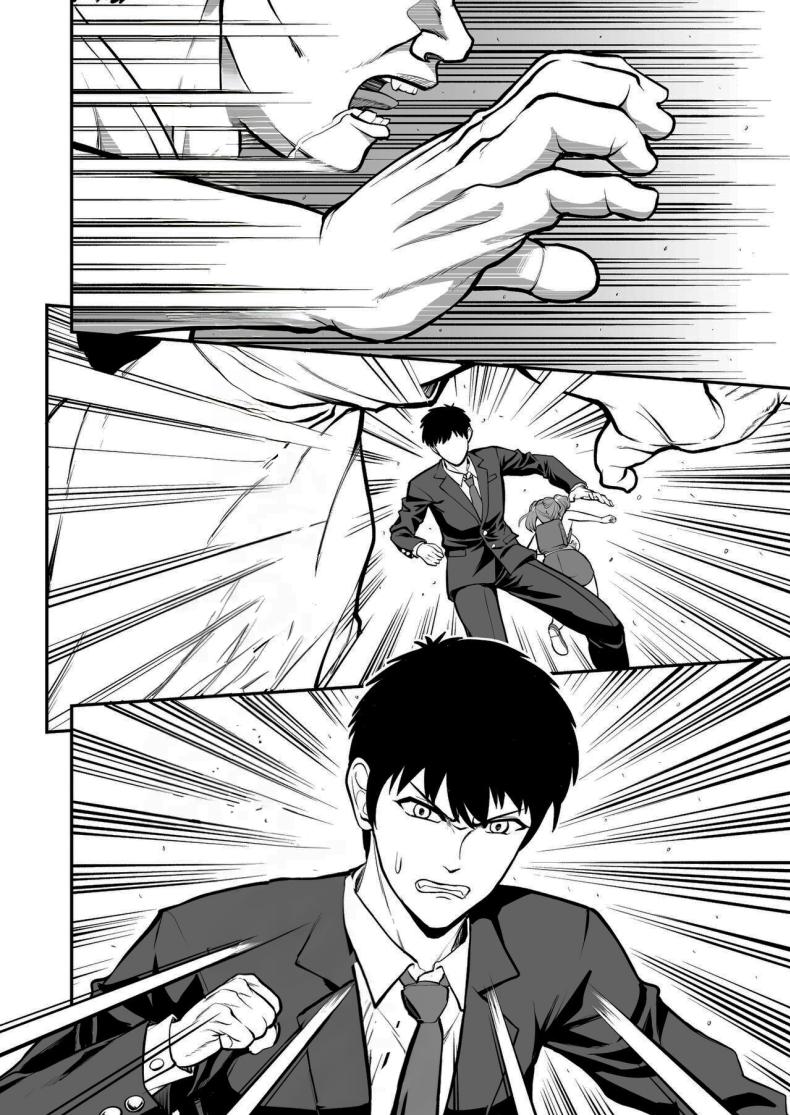 ไม่ว่ายังไงก็ไม่ยอมยกพี่จ๋าให้หรอกนะ ภาพ 12