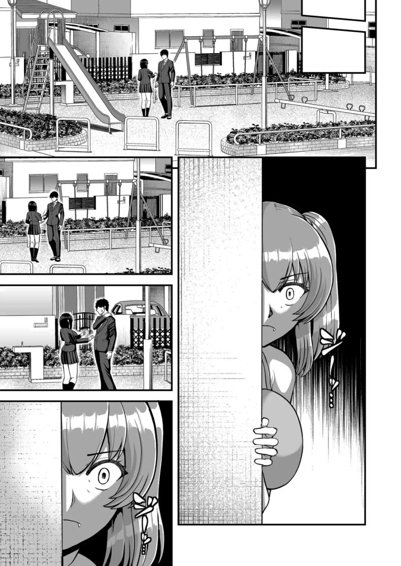 ไม่ว่ายังไงก็ไม่ยอมยกพี่จ๋าให้หรอกนะ ภาพ 99