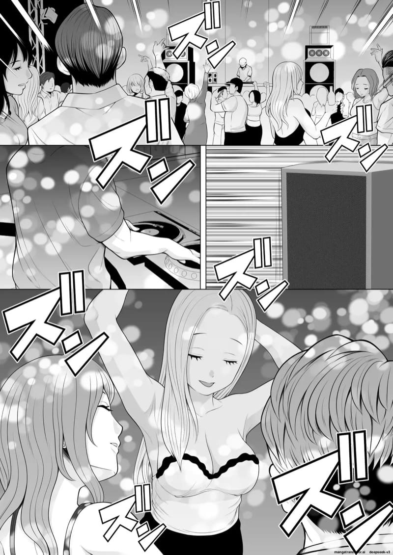 เปิดซิงในห้องน้ำคลับ ภาพ 1