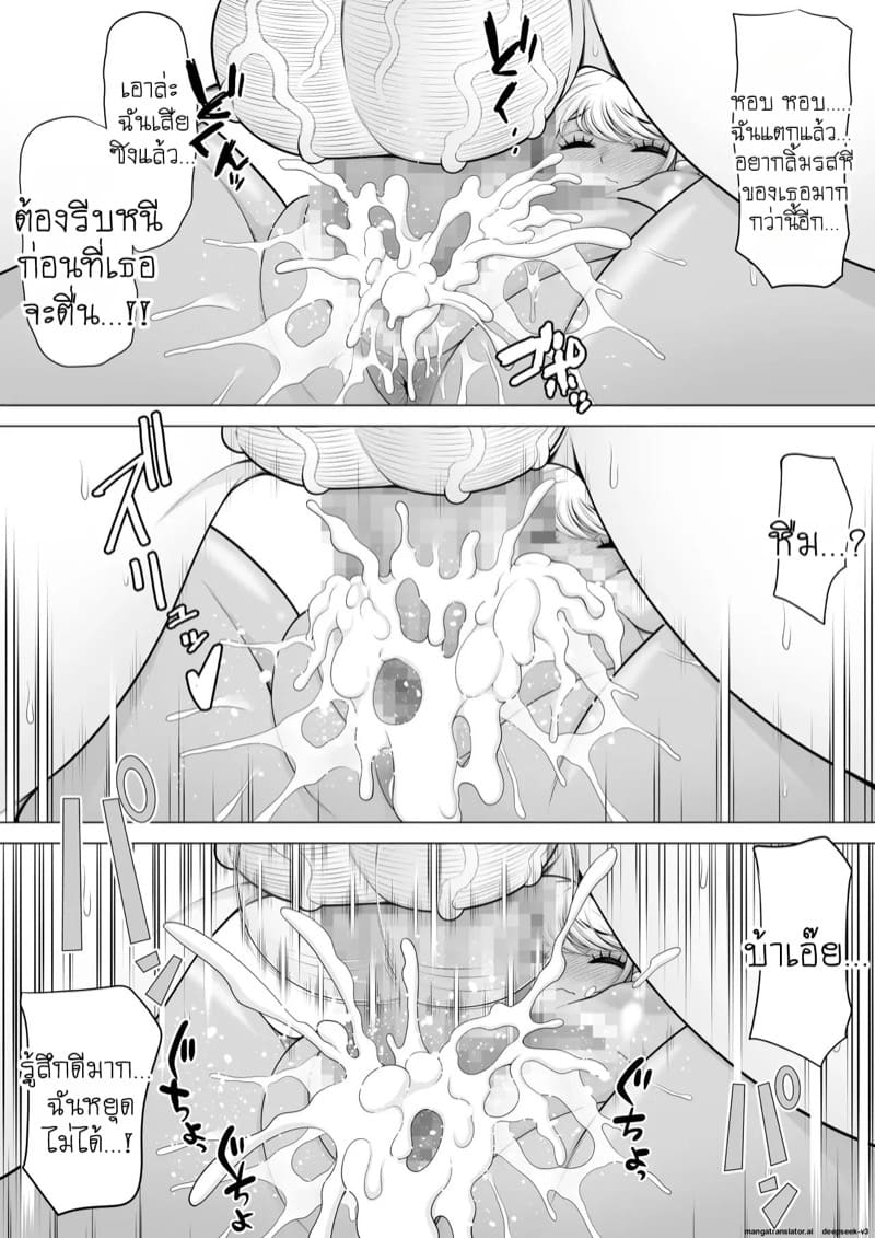 เปิดซิงในห้องน้ำคลับ ภาพ 13