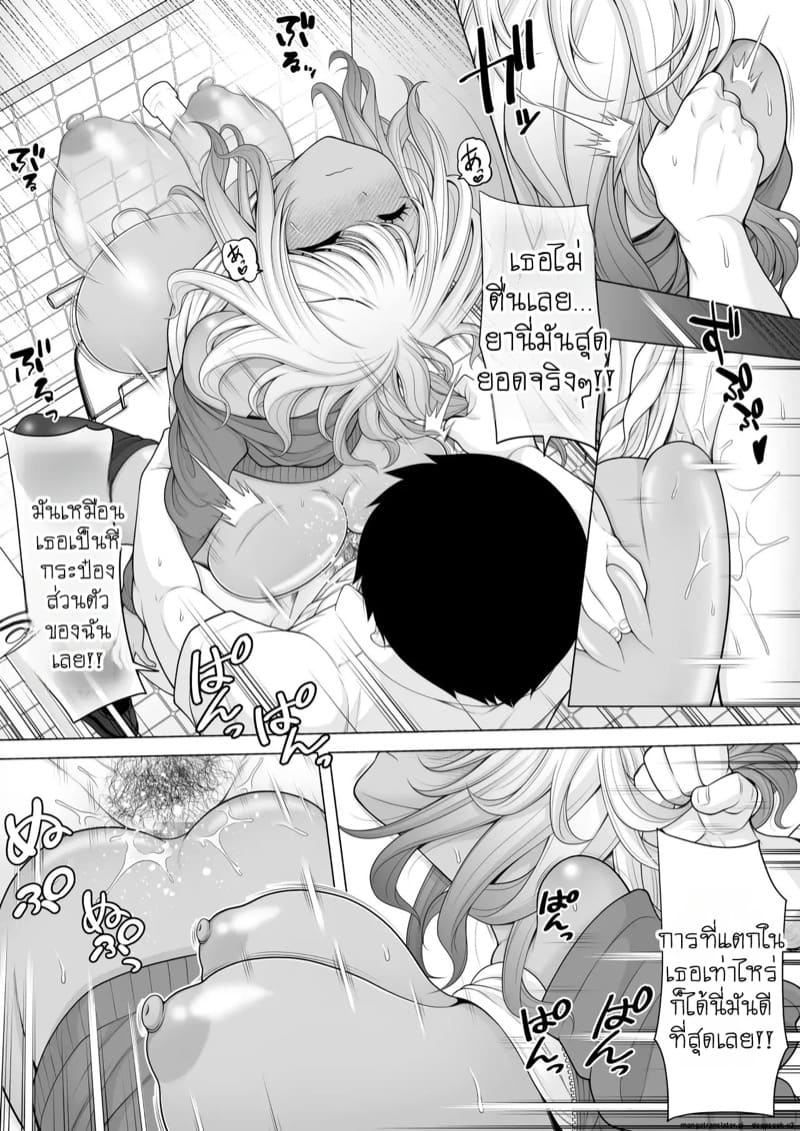 เปิดซิงในห้องน้ำคลับ ภาพ 19