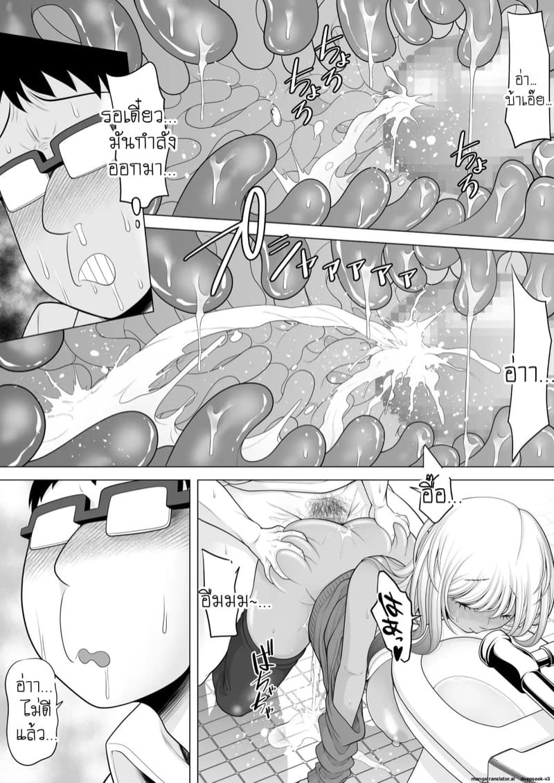 เปิดซิงในห้องน้ำคลับ ภาพ 25