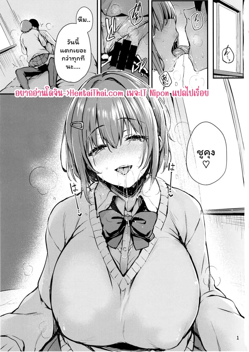 คาโอรุคนเดิมไม่มีอีกแล้ว ภาพ 1