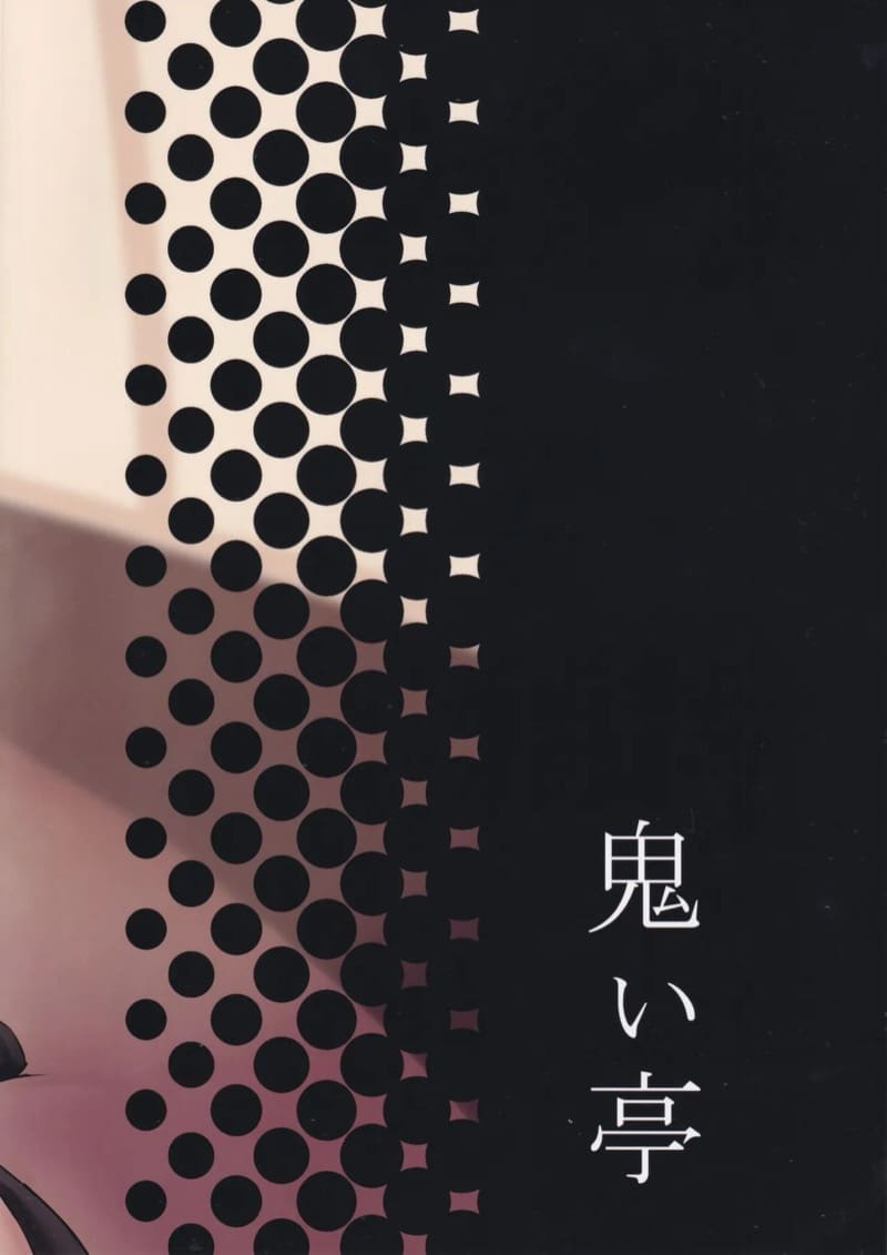 คาโอรุคนเดิมไม่มีอีกแล้ว ภาพ 26