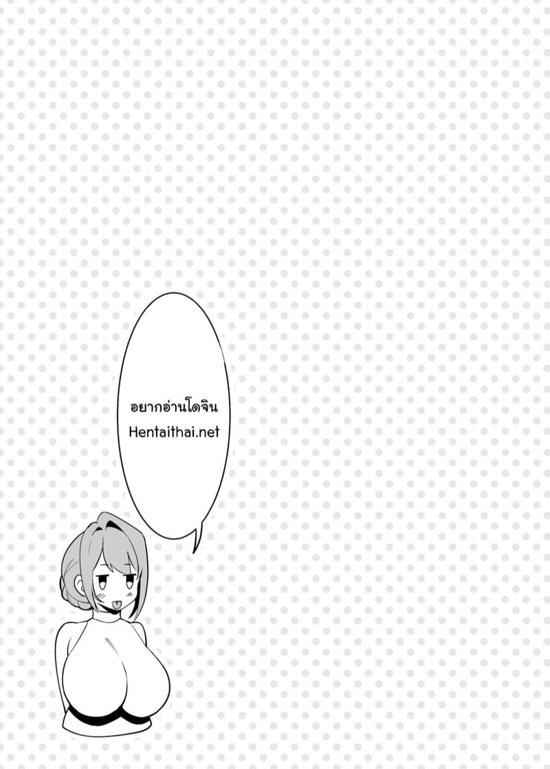 สนองความอยาก เพื่อนสาวข้างห้อง 4 ภาพ 4