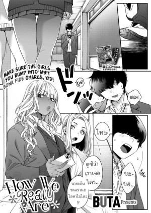 โดจิน ความลับสาวแกล แนว hairy แปลไทย