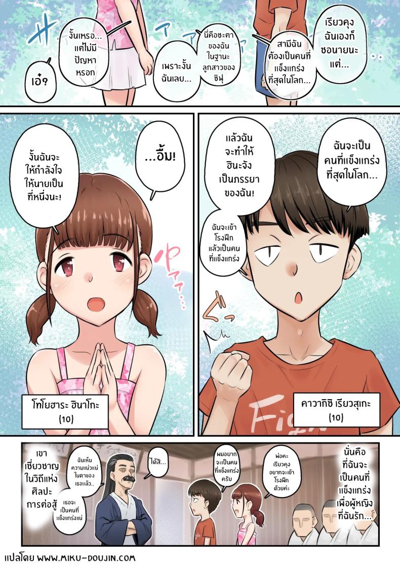 อดทนรอก่อนนะ 1 ภาพ 1