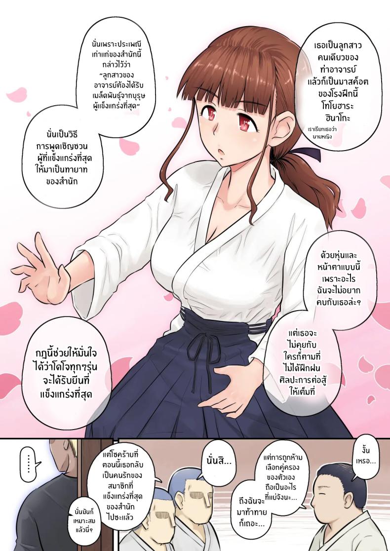 อดทนรอก่อนนะ 1 ภาพ 4