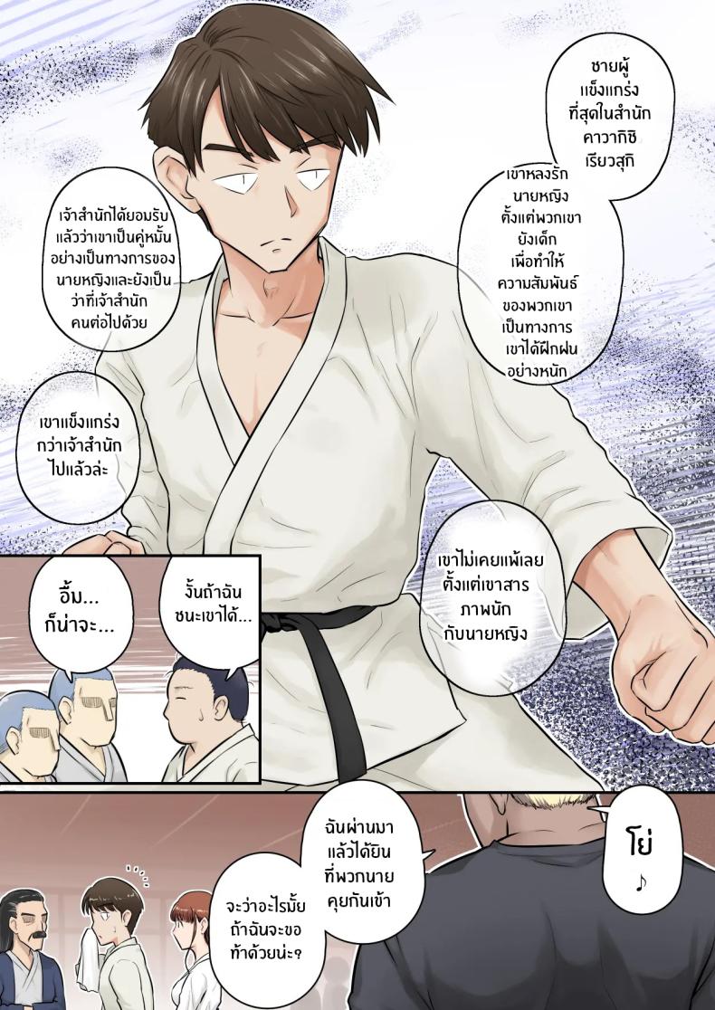 อดทนรอก่อนนะ 1 ภาพ 5