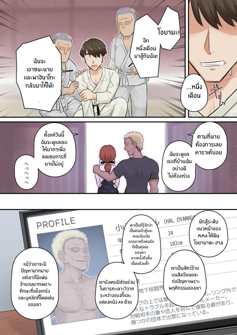 อดทนรอก่อนนะ 1 ภาพ 16