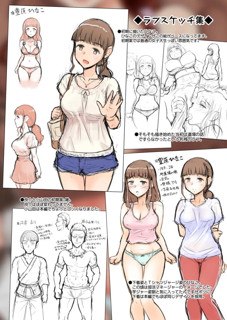 อดทนรอก่อนนะ 1 ภาพ 39