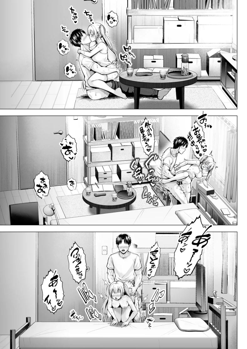 ฮาเร็มสองสาวในฤดูร้อน ภาพ 42