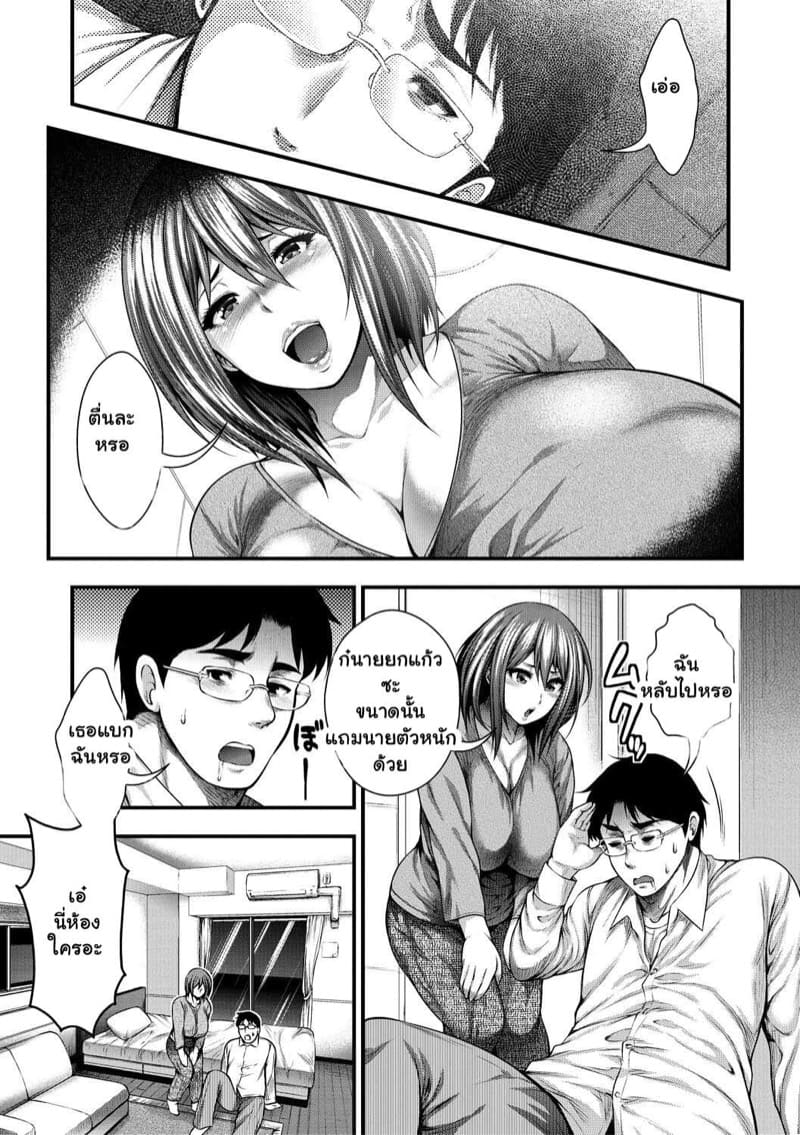 รักใหม่กับคนเก่า ภาพ 6