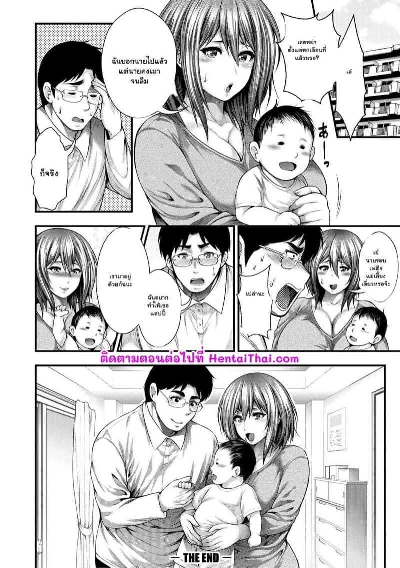 รักใหม่กับคนเก่า ภาพ 29