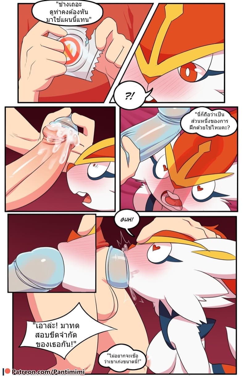 เทรนเนอร์คนใหม่ ใส่ไม่ยั้งเลย ภาพ 18