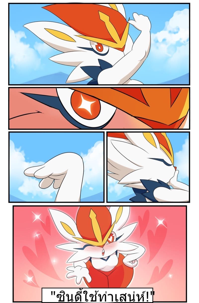 เทรนเนอร์คนใหม่ ใส่ไม่ยั้งเลย ภาพ 35