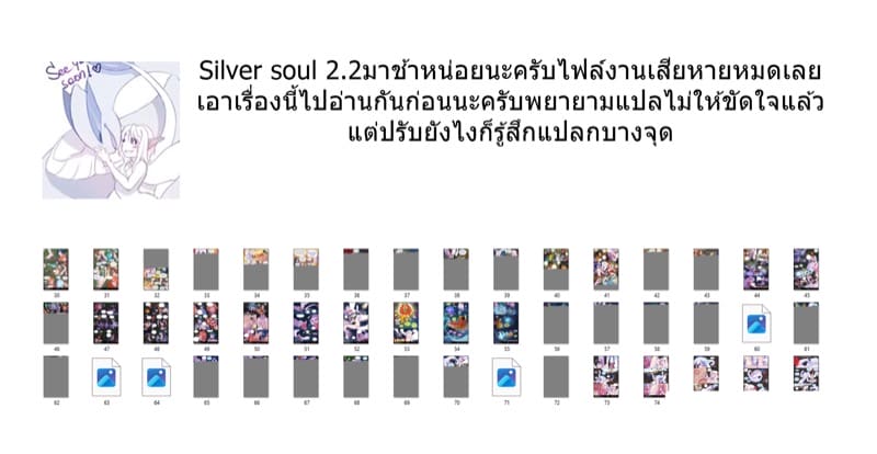 เทรนเนอร์คนใหม่ ใส่ไม่ยั้งเลย ภาพ 38