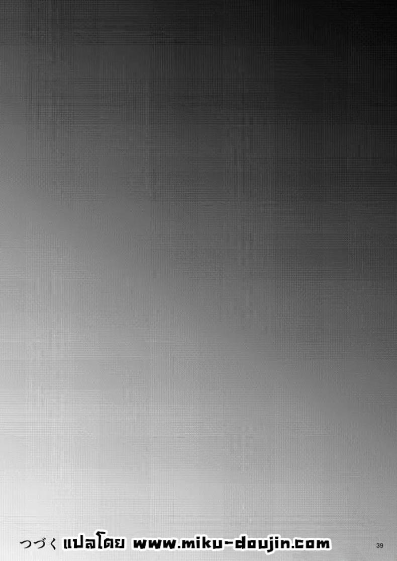 เรื่องลับหลังที่ไม่รู้ 4 ภาพ 36