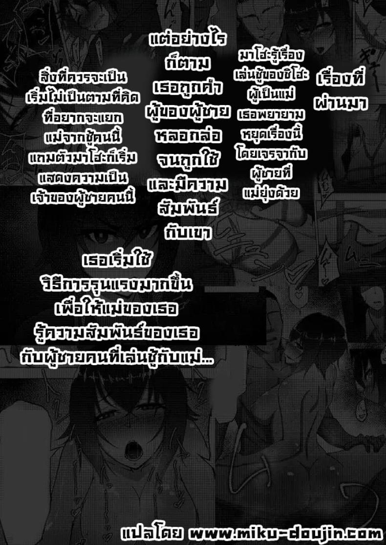 เรื่องลับหลังที่ไม่รู้ 5 ภาพ 2