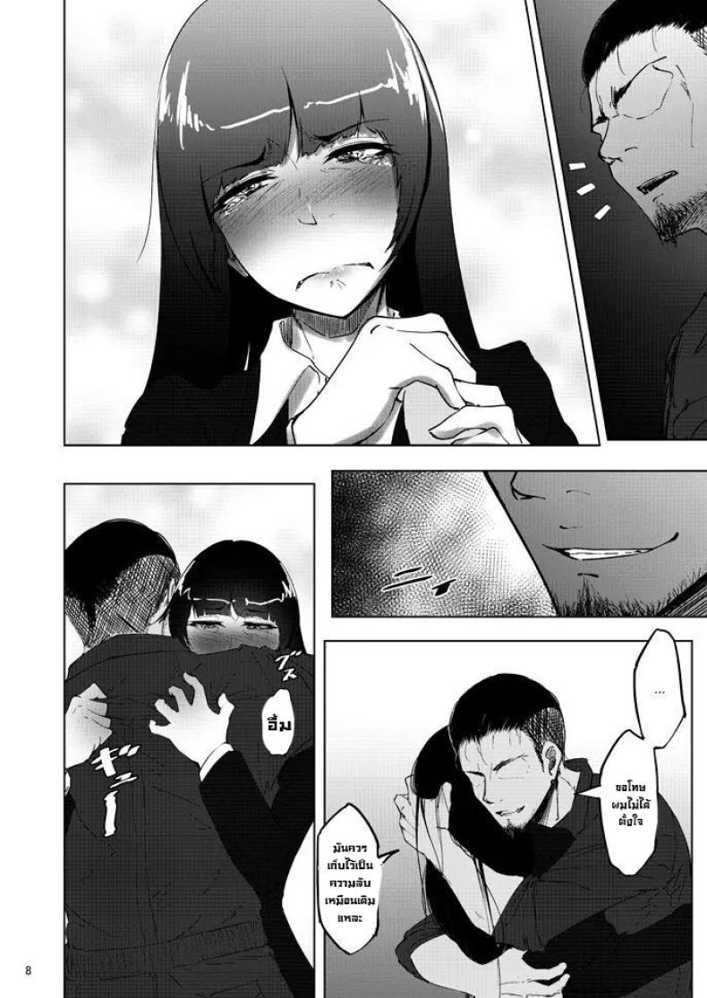 เรื่องลับหลังที่ไม่รู้ 5 ภาพ 6