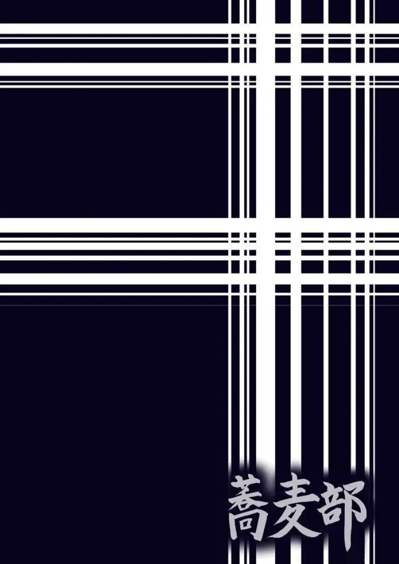 เรื่องลับหลังที่ไม่รู้ 5 ภาพ 24