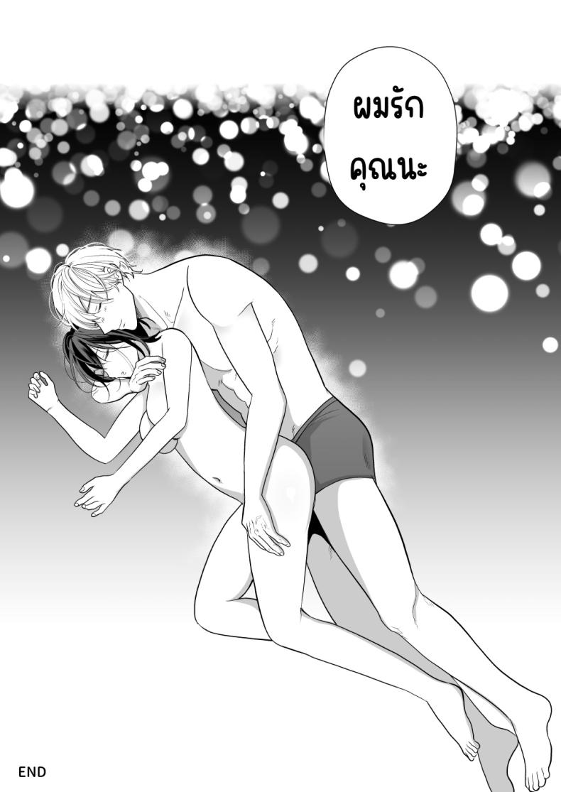 เพื่อนสมัยเด็กสเปกสูง ภาพ 77