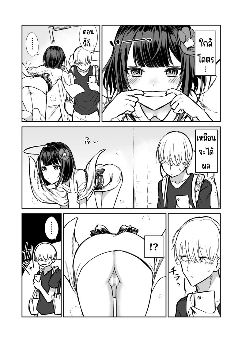 203ห้องนี้ผีหื่น ภาพ 3