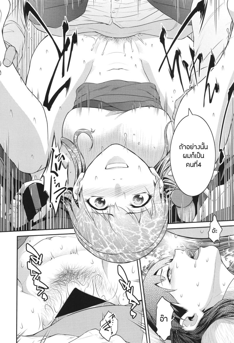 กริ๊ง กริ๊ง รางวัลใหญ่ออกแล้ว ภาพ 13