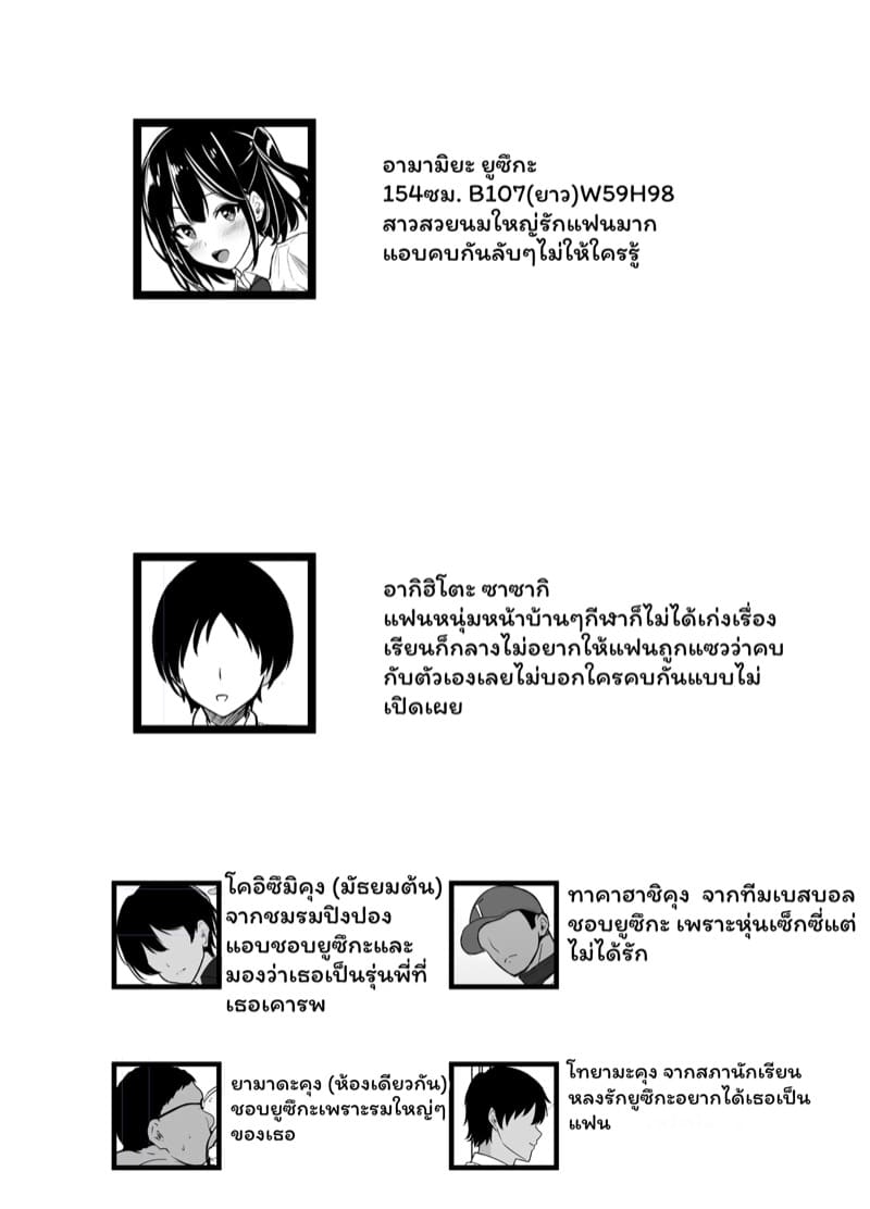 แล้วฉันจะกลับมาเล่าให้ฟัง 1 ภาพ 1