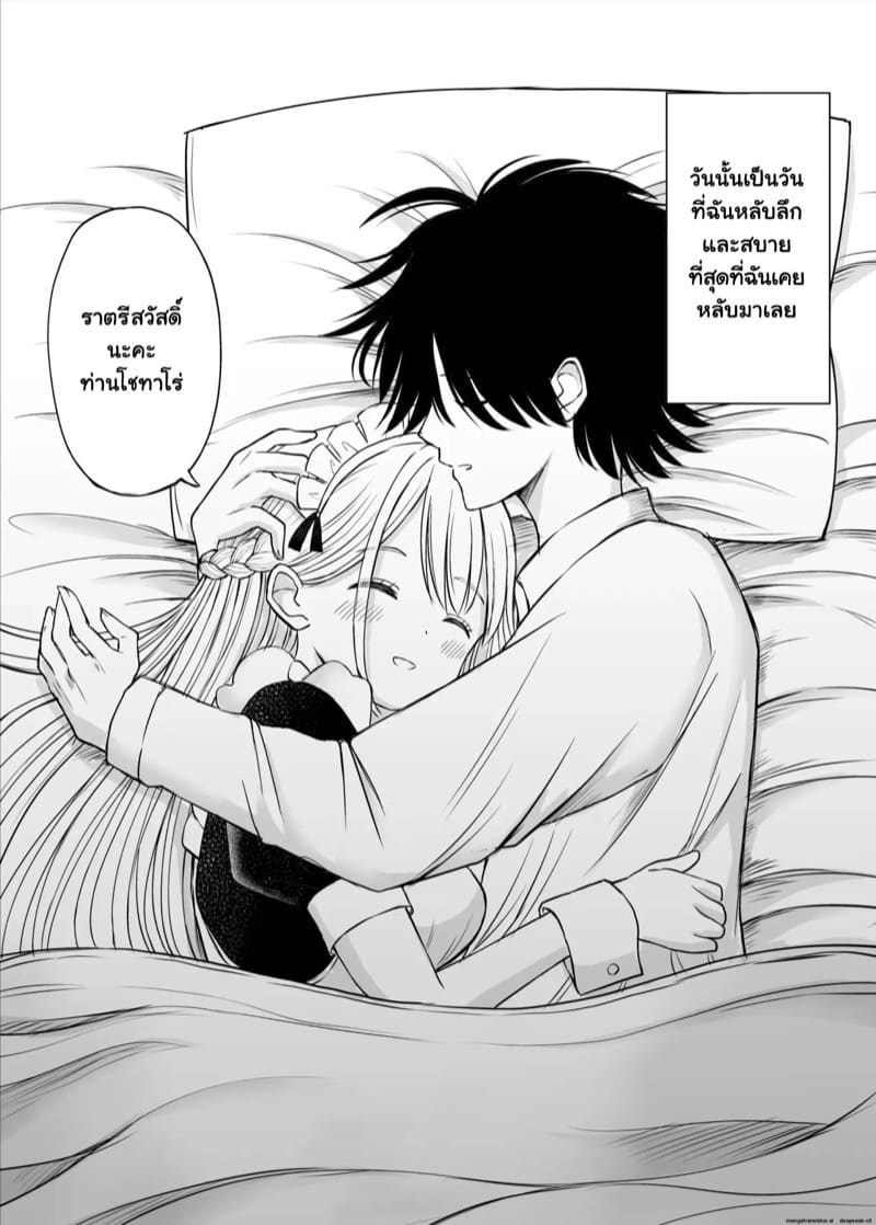 บริการเซ็กส์อันอบอุ่นของคุณเมด ภาพ 36