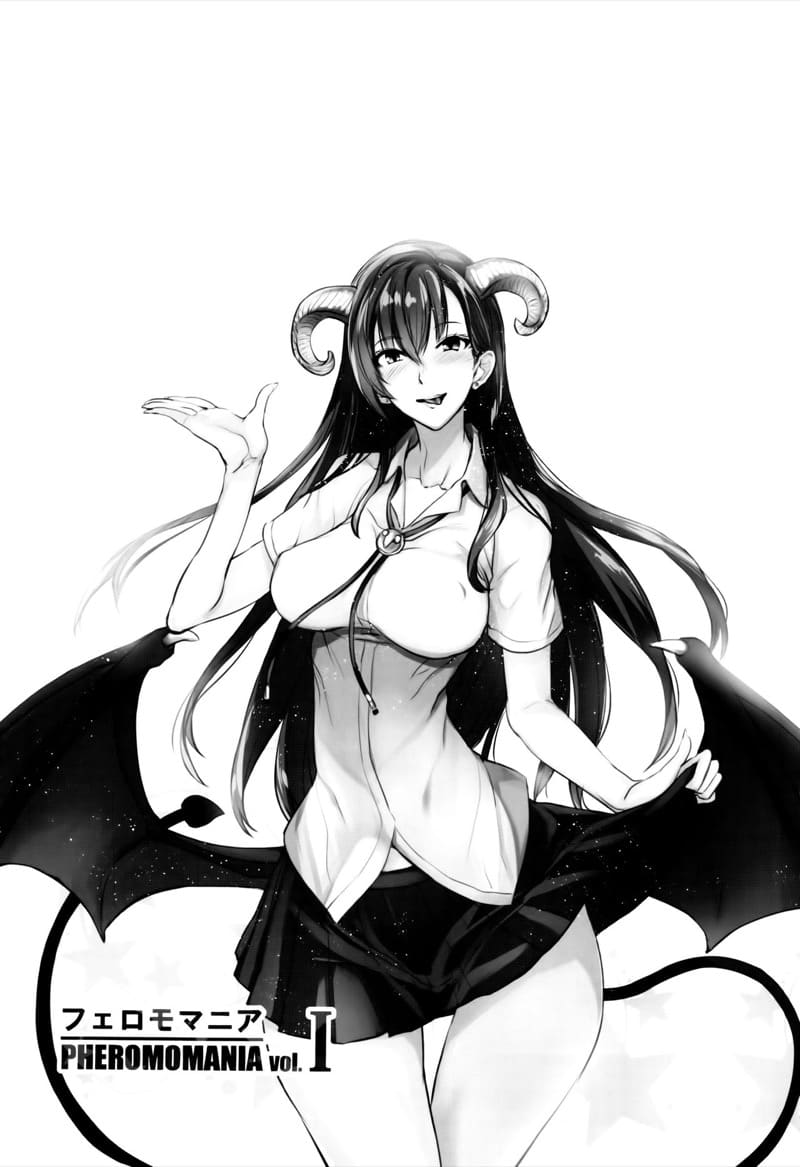 เซ็กส์เฟรนด์ของซัคคิวบัส 1 ภาพ 31