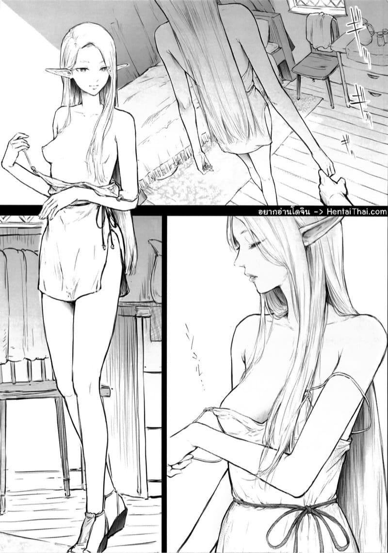 โลกของเอลฟ์ ภาพ 1